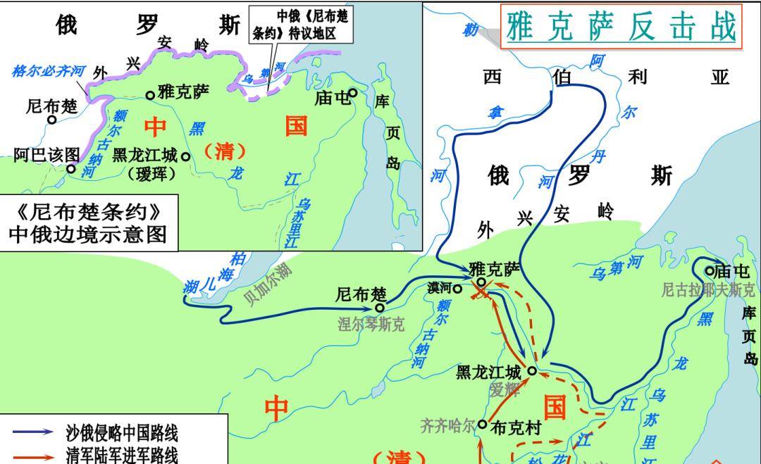 雅克萨之战:俄国的坚城利炮被清朝摧毁,中国成功收复了黑龙江_沙俄