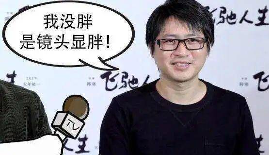 韩寒逆袭成功,重回颜值巅峰!