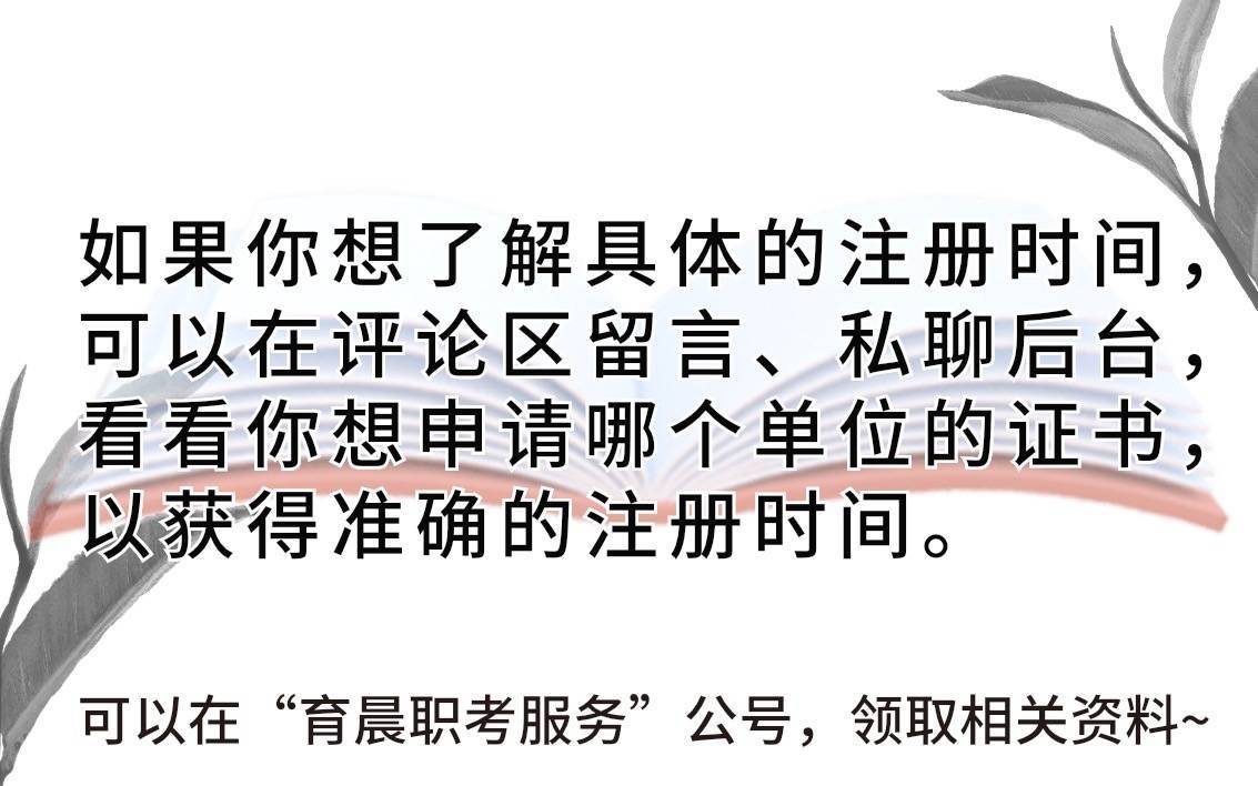 中醫康復理療師的報考條件?就業的方向?證書的優勢?_培訓_治療_療法