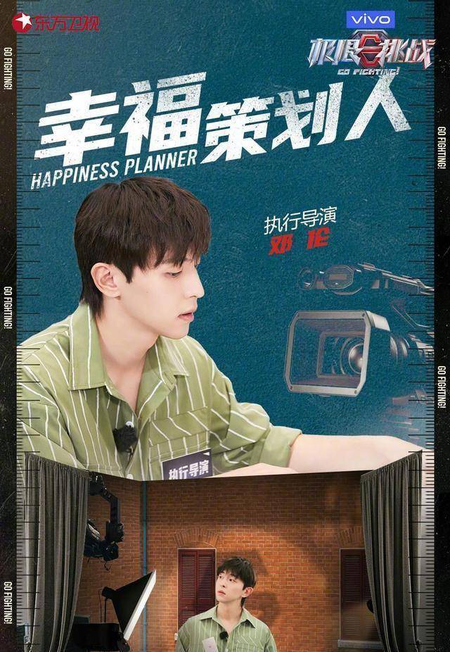 邓伦作为密逃三季常驻嘉宾,从密室小白到现在偶尔脑力担当,从第一季到