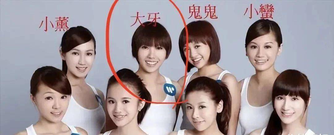 性骚扰对象是台湾组合黑涩会美眉中的"大牙"周宜霈!