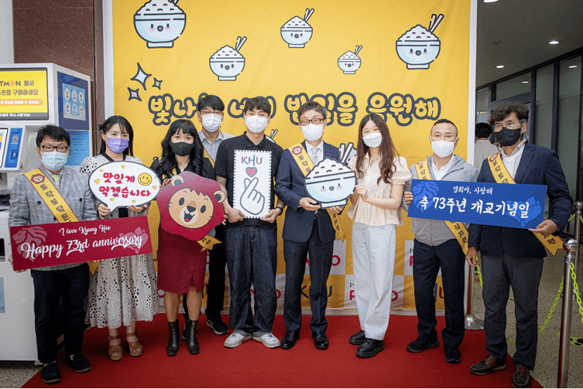 庆熙大学的姜恩锡(计算机工学系08级),郭素杰(韩语系13级)校友于2018