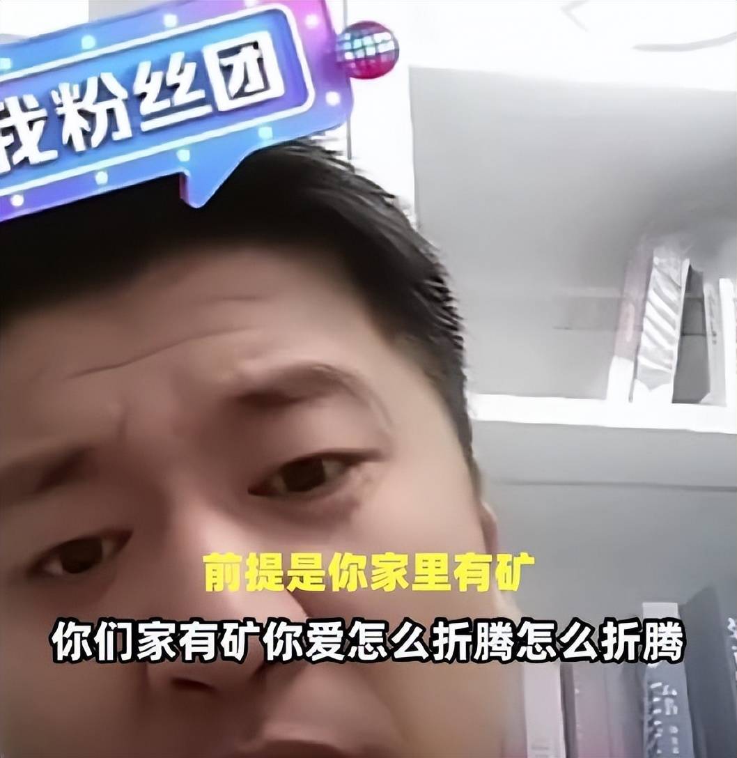 原创            “家里没矿别谈理想”，张雪峰谈高考志愿填报，再爆金句引热议