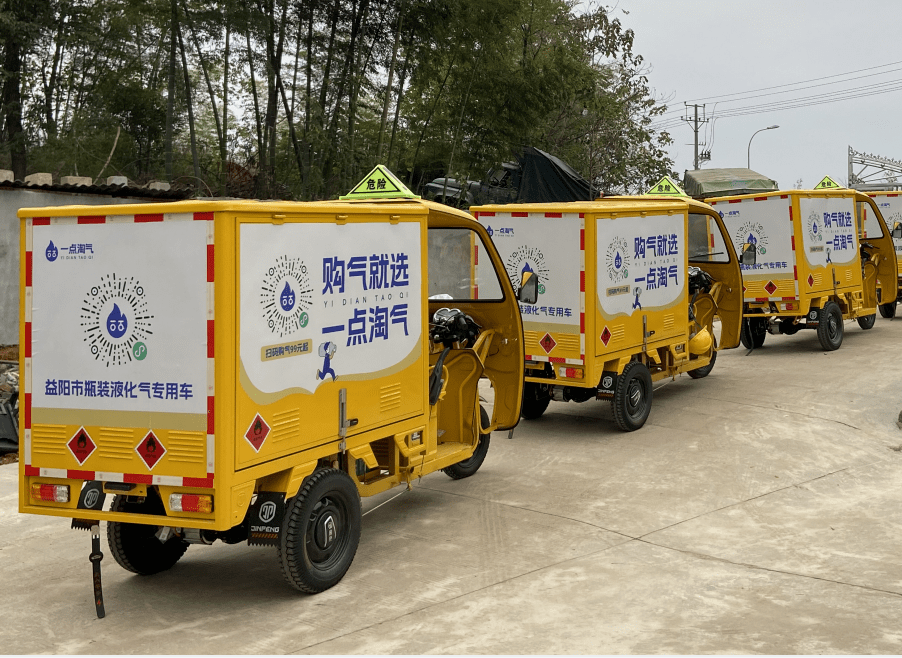 统一配送车辆统一员工工装为强化液化石油气统一配送工作,一点淘气购