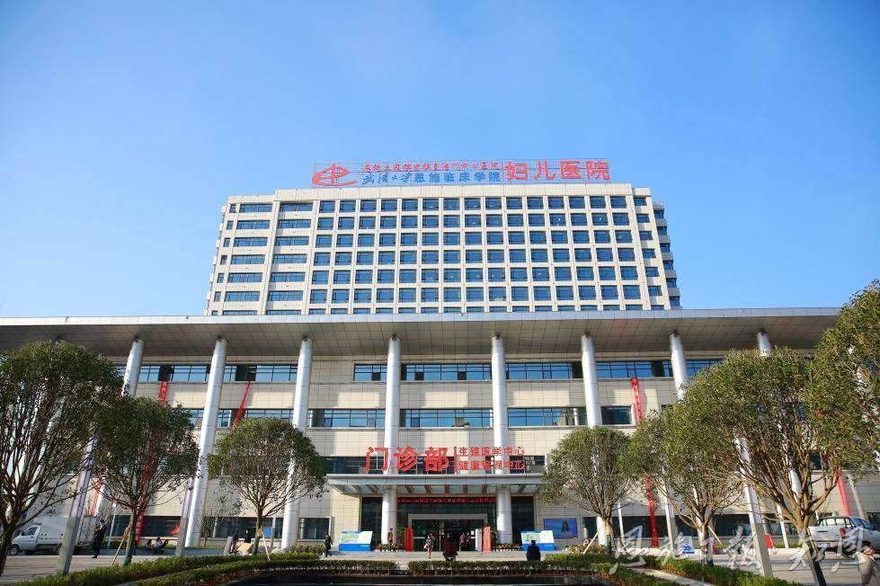 2020年10月1日,恩施州中心医院妇儿医院正式投入使用.