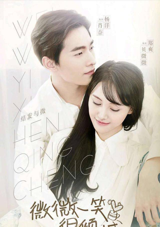 微微一笑很倾城:醋坛子打翻了之后,肖奈狠,ko绝,而他弱爆了_真水_贝