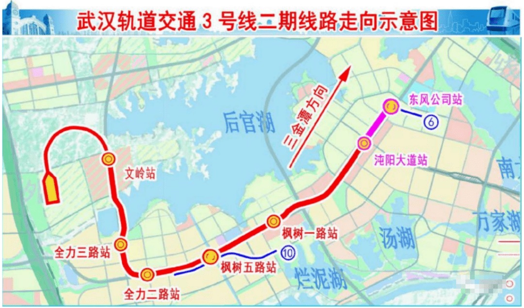 蔡甸地铁线路图图片