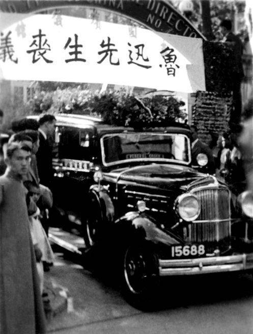 【装载着鲁迅灵柩的小汽车,慢慢驶向万国公墓】1936年2月23日,病重的