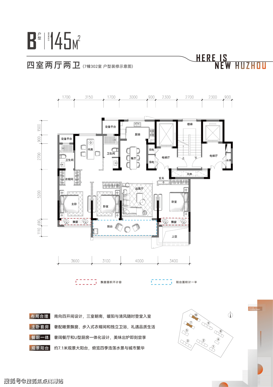 衢州云澜府户型图图片