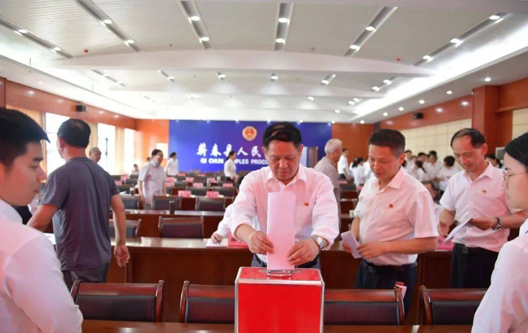 蕲春县检察院新一届机关党委、纪委选举产生！(图2)