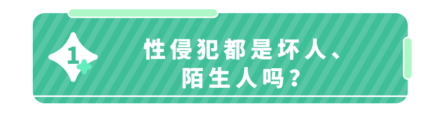 辛芷蕾自曝儿时遭遇猥亵,性侵造成的伤害有多大?