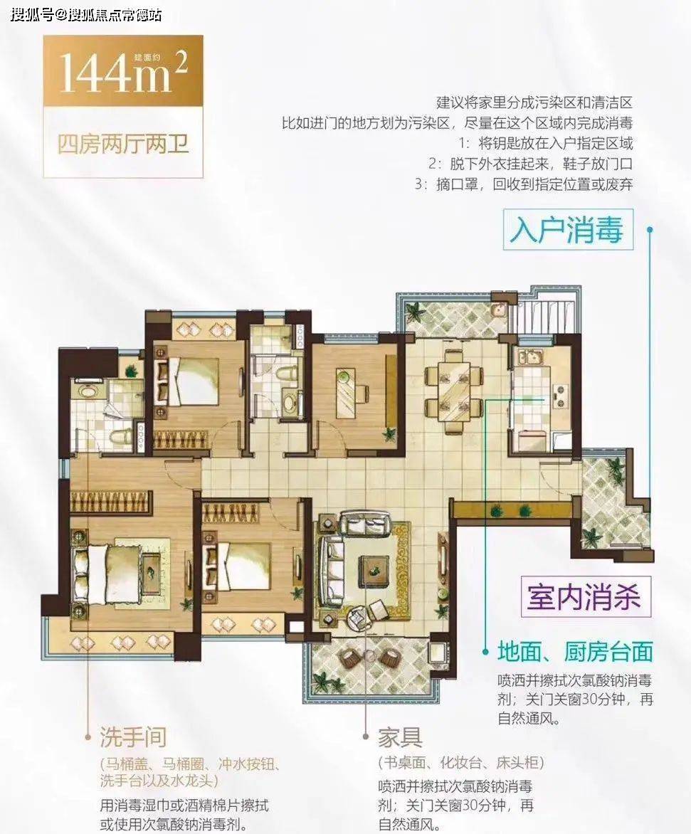 珠海【仁恒滨海半岛】售楼处欢迎您-地址- 售楼中心24小时电话_项目_服务_配套