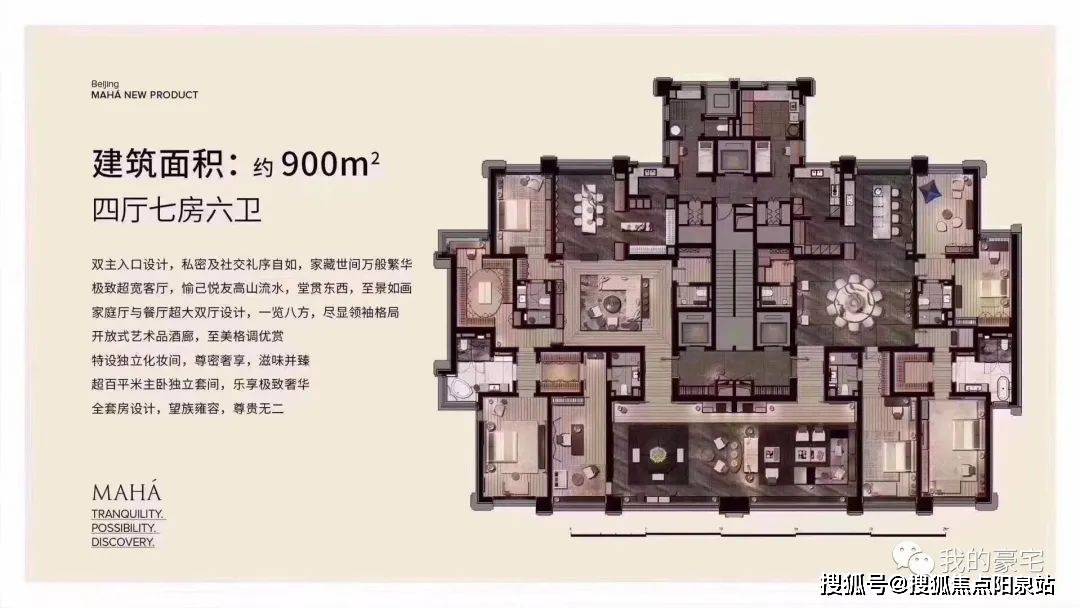 缦合北京售楼处电话丨北京朝阳-缦合北京丨地址丨缦合北京-营销中心丨楼盘详情_服务_定制_全球
