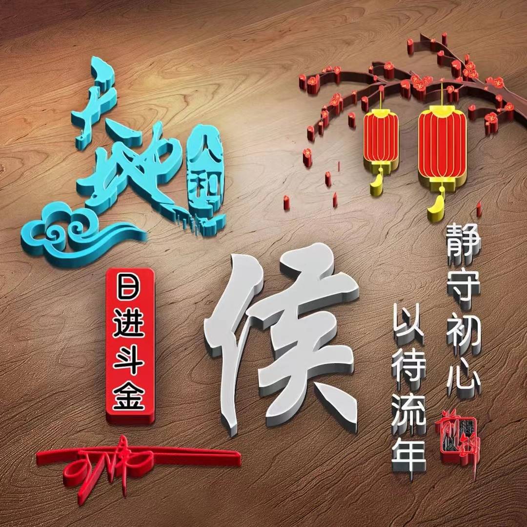 你该换个微信头像了,七月日进斗金姓氏头像81张,不要错过了_君子_生命