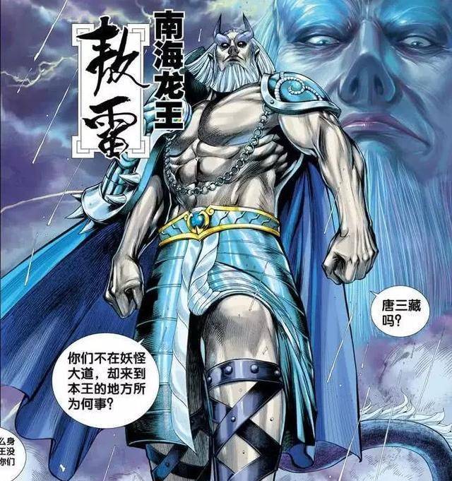 一个惊天的大秘密,那就是方面在天界中被三眼神将杀死的大师兄还活着