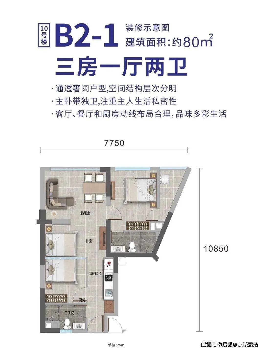 巽寮湾（金融街·海世界）售楼网站丨惠州金融街·海世界欢迎您丨楼盘详情_those_Bay_滨海