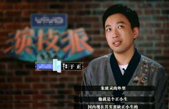 于正频繁更博谈演技,又一新词准确定位,难怪朱一龙肖战这么火_评价