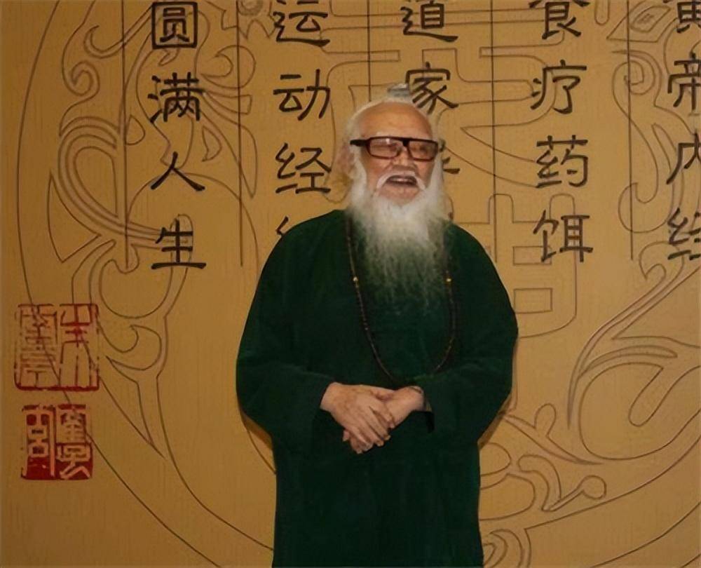 著名养生家朱鹤亭,集中医,道医,气功之大成,他的一