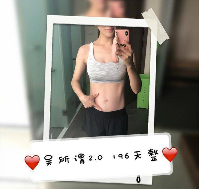 谢楠挺七个月孕肚健身,身材依旧超纤细,高难度动作引发网友热议_身体