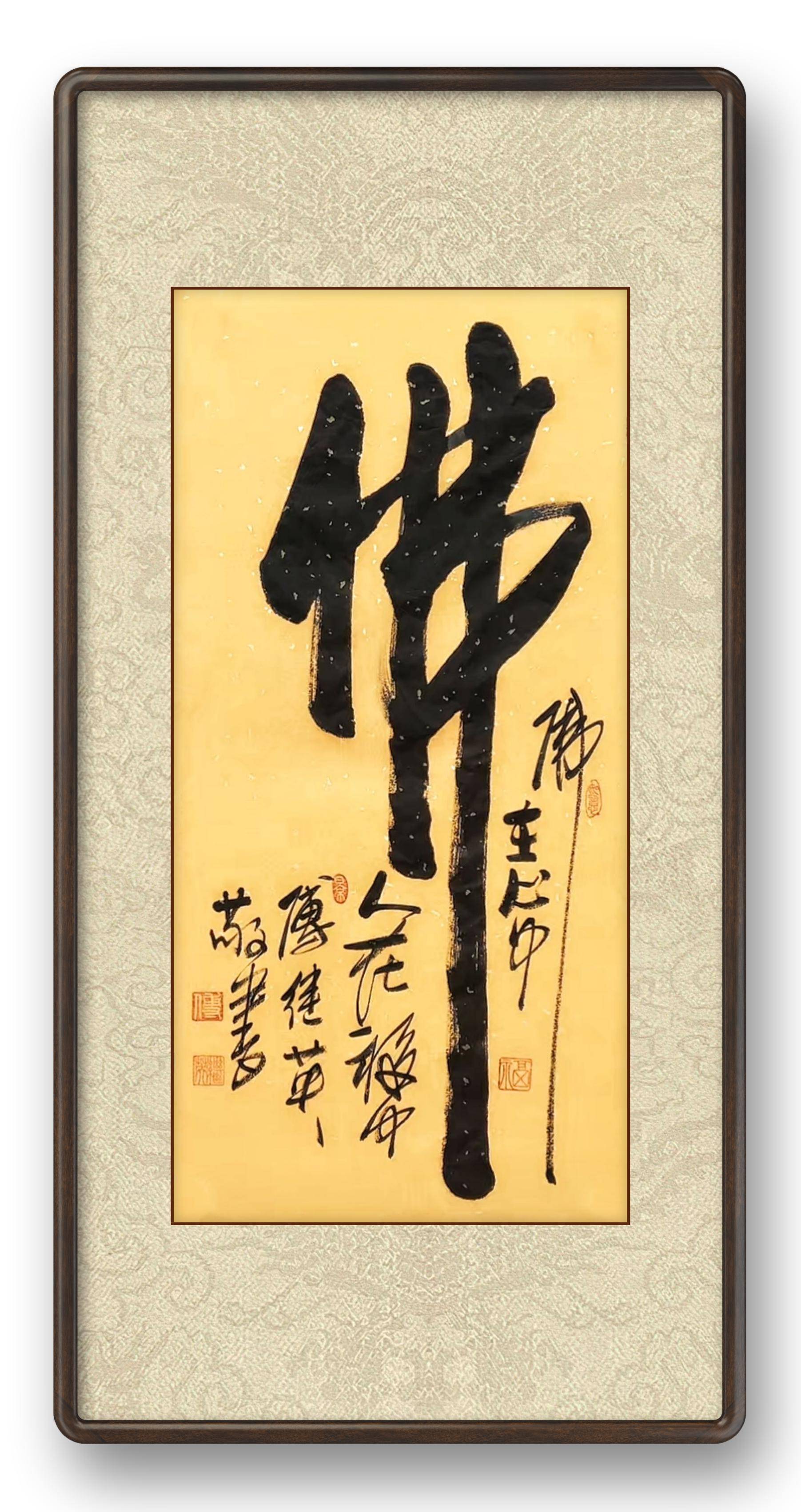 佛在心中,人在福中_内心_是一种_生活