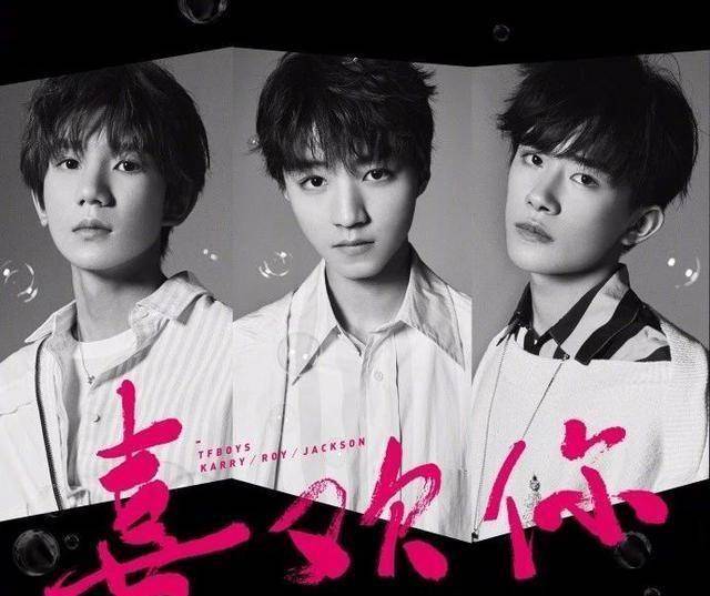 王源面试成功后,tfboys合体就更难了,还要上演"跨国恋"_活动_王俊凯