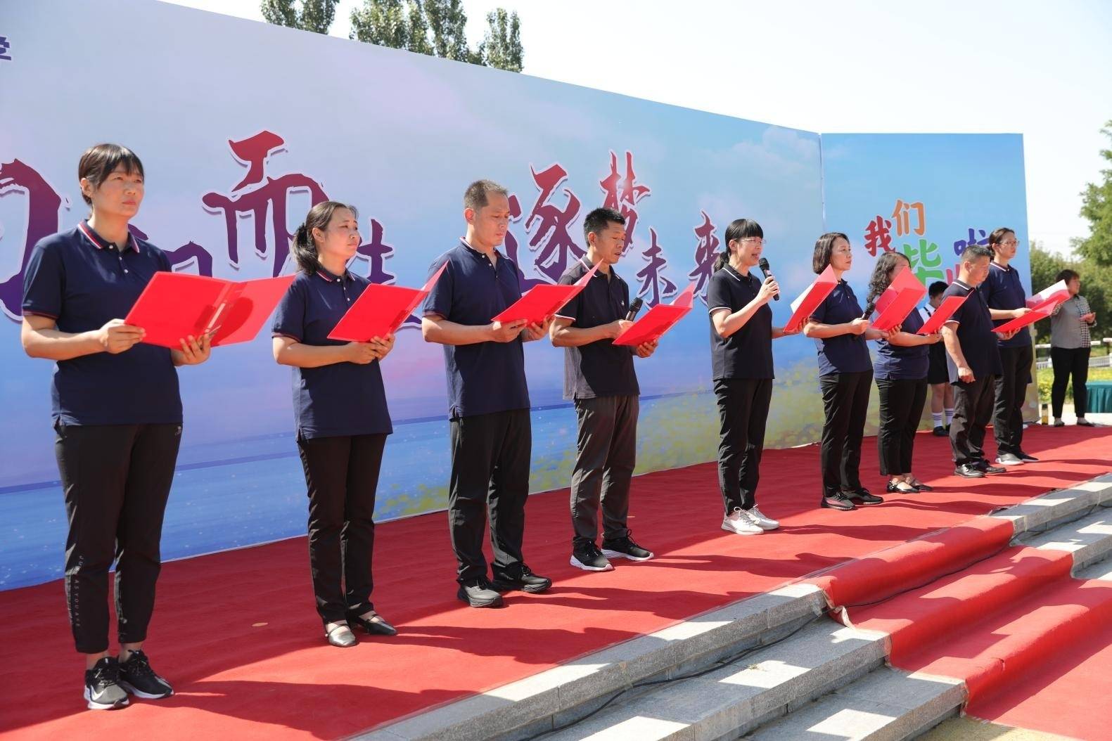 河北保定:向阳而生 逐梦未来 保定市县学街小学举行毕业典礼_祝福