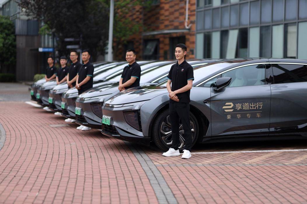 有腔调又"巴适" 享道出行豪华专车登陆上海,成都_搜狐汽车_搜狐网