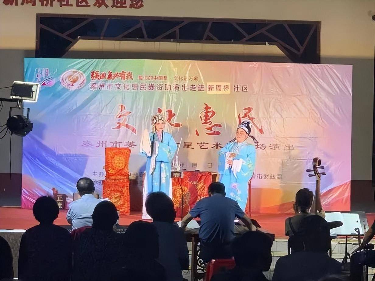 本次惠民演出剧目为大型古装扬剧《莲花庵》,故事情节让观众大呼过瘾