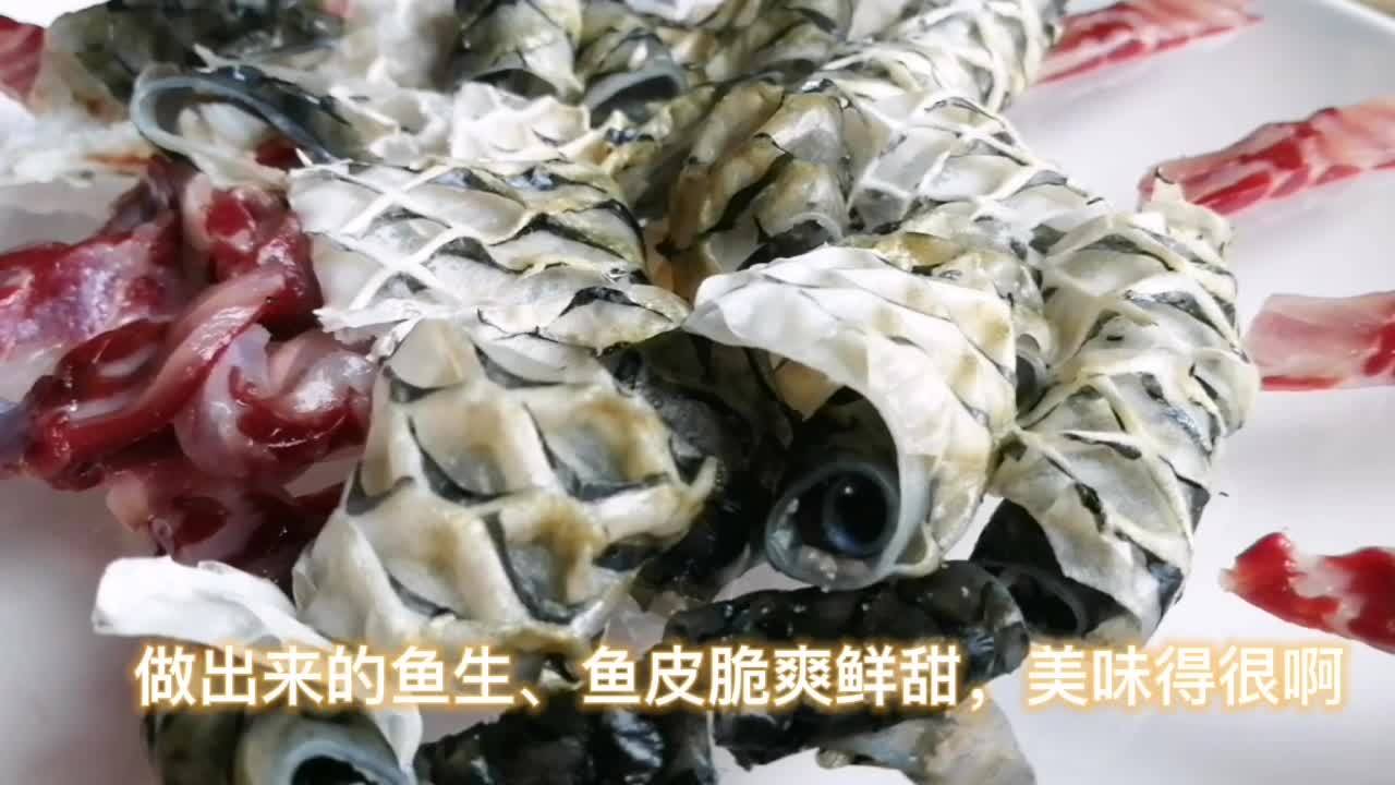 魚生,魚皮脆爽鮮甜,美味無比_路西_金皖魚_南寧