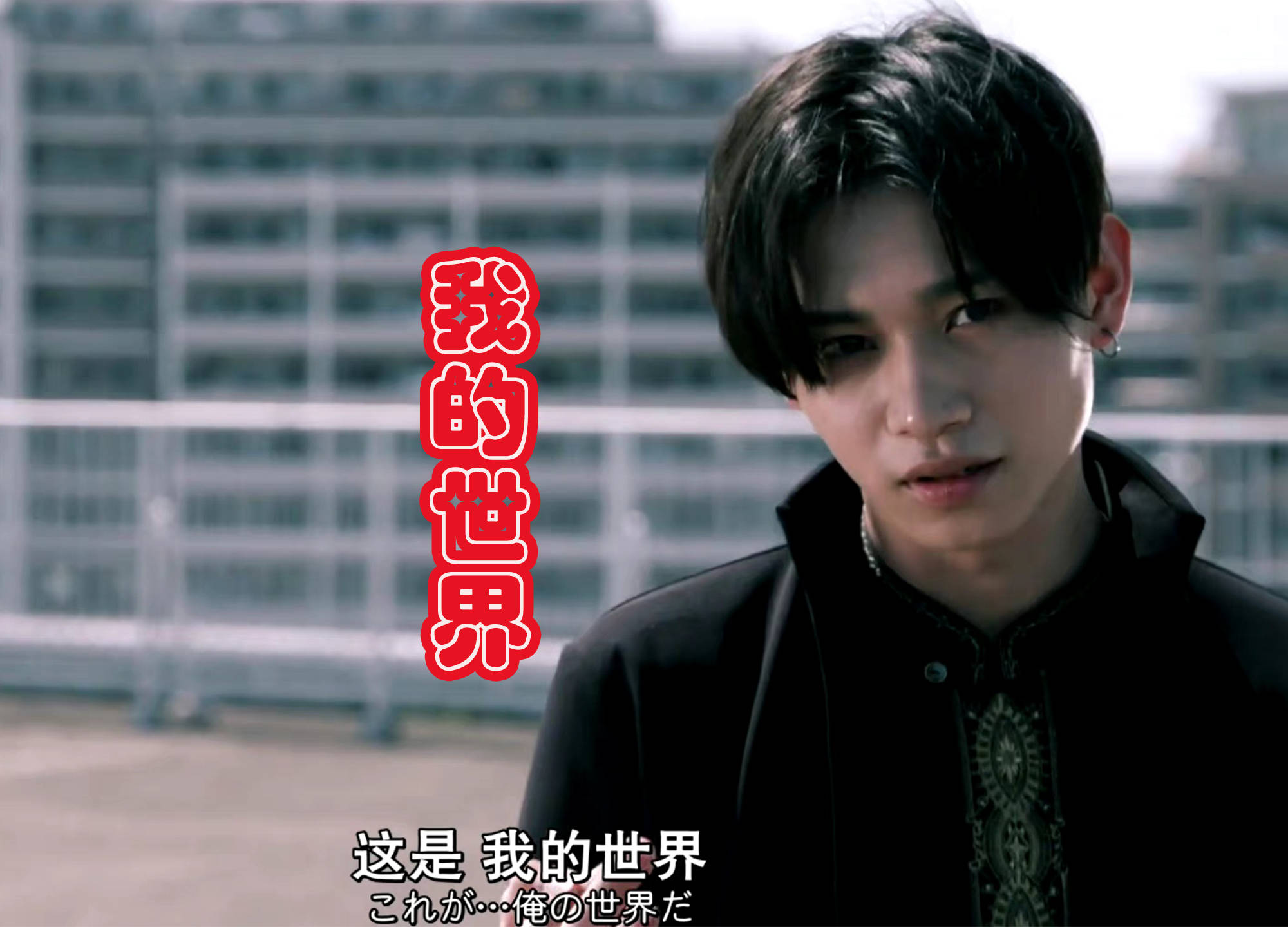 最后一位就是黑景和了,因为失去了姐姐沙罗,景和彻底的黑化,也引出了