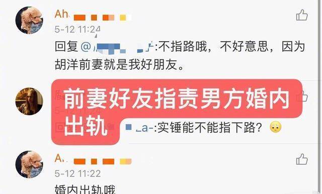 黄龄男友身份曝光