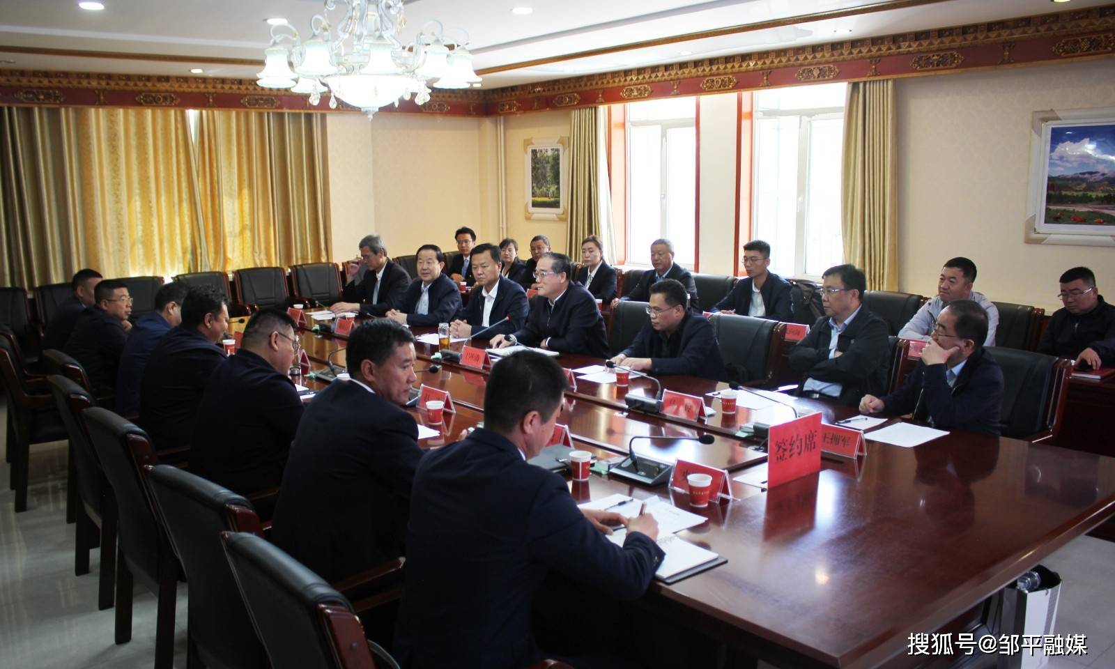 邹平市宏稷冷链物流产业发展有限公司和祁连县央隆乡人民政府框架协议