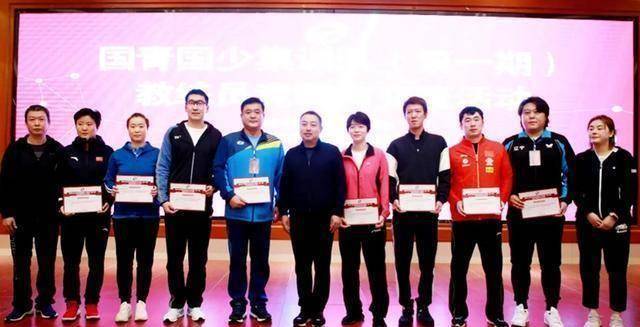 遗憾！国乒最新教练员竞聘结束，孔令辉终究还是没有回来