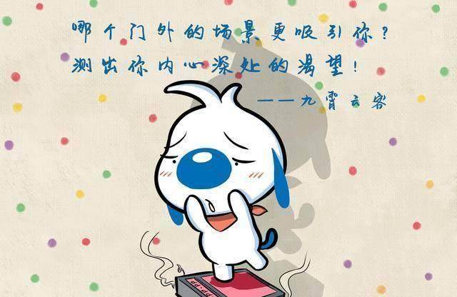 测出你内心深处的渴望!_社会存在_的测试_生活