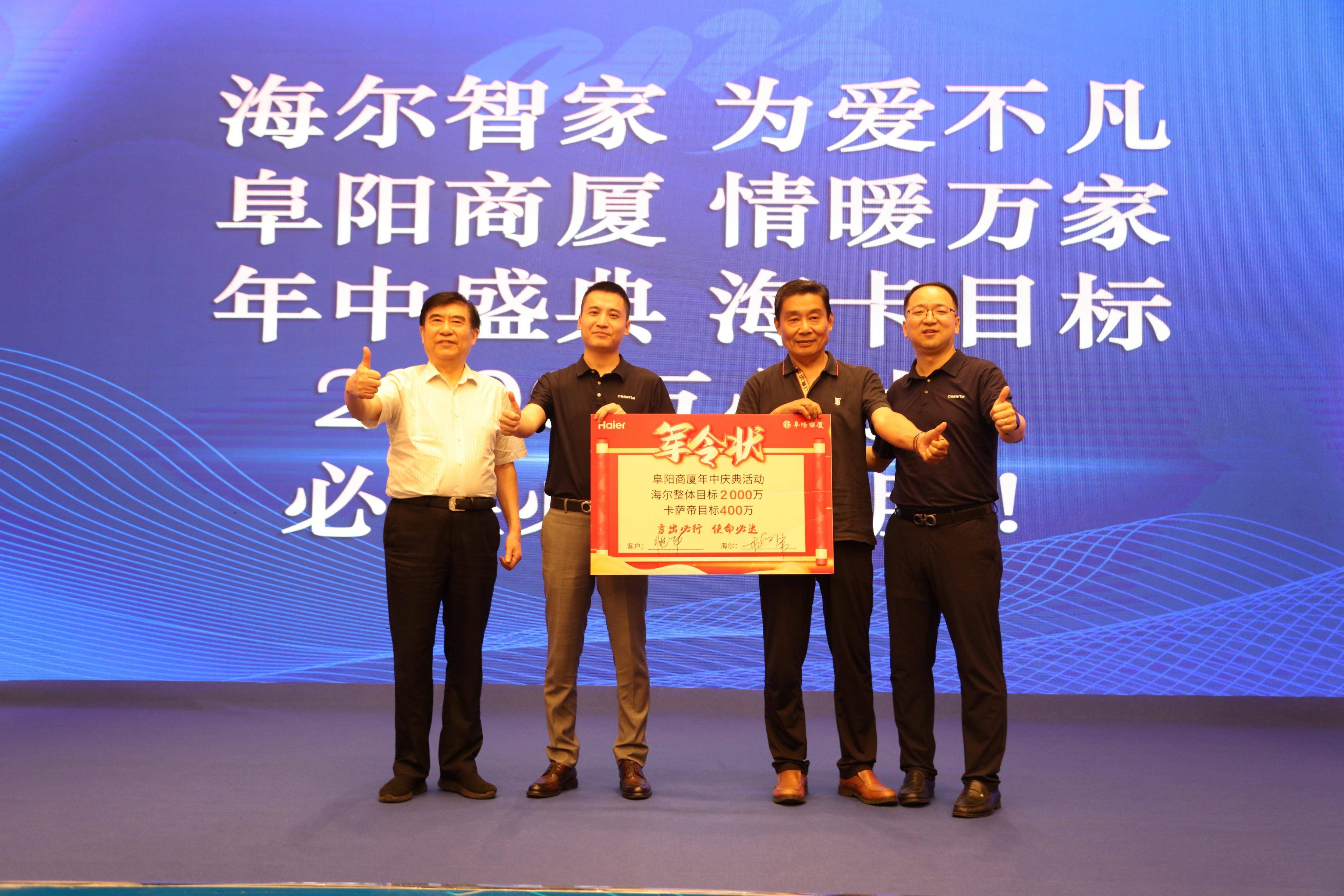 海尔徐萌:心中有用户,市场有空间,用户需求至上才能赢得未来_海尔智