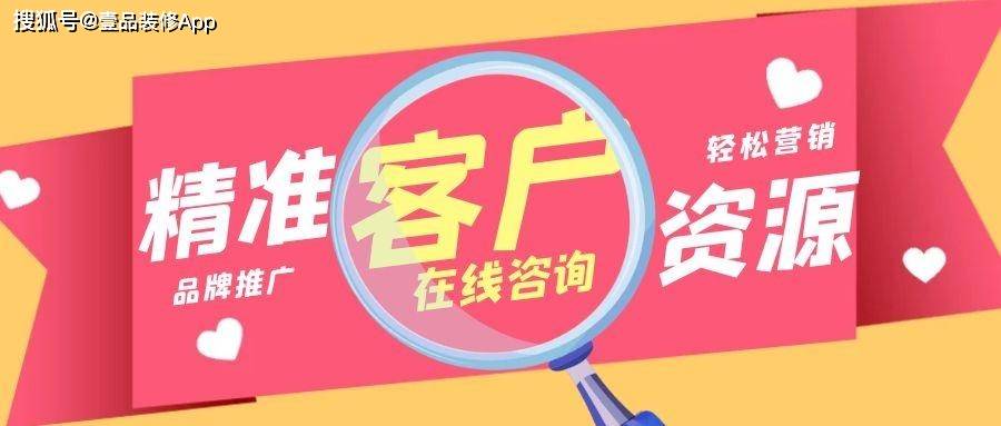 装修施工队可以在哪些平台接活？_搜狐网