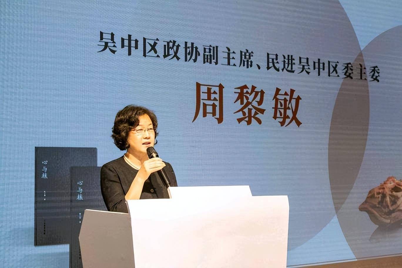 此次举办的《心与核》新书发布暨陆小琴核雕艺术分享会,由吴中区文联