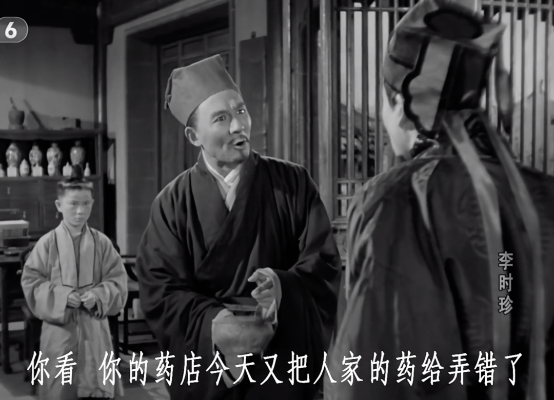 只谈票房,不讲艺术,让《李时珍》这样的电影绝迹了_赵丹_因为_表演