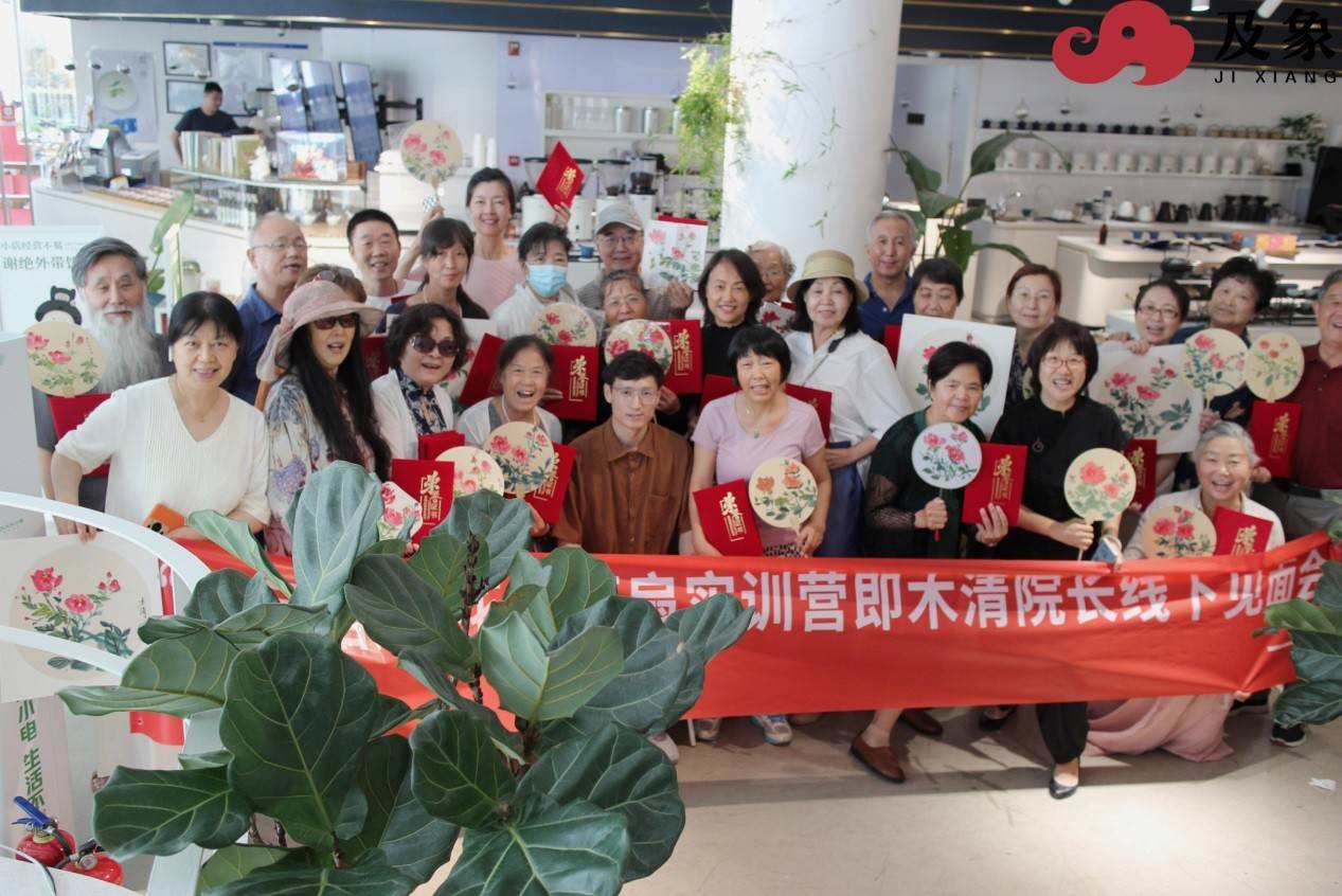 "助力老年艺术梦,传中国传统文化"及象书画院系列讲座在京举办_国画