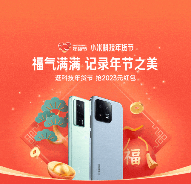 【网页ui设计】小米商城这克制的高级感令人着迷~_活动_品牌_产品