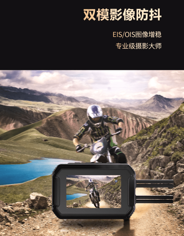 满足探索,体验,分享,卡仕达caska骑行记录仪c900陪你勇闯天涯