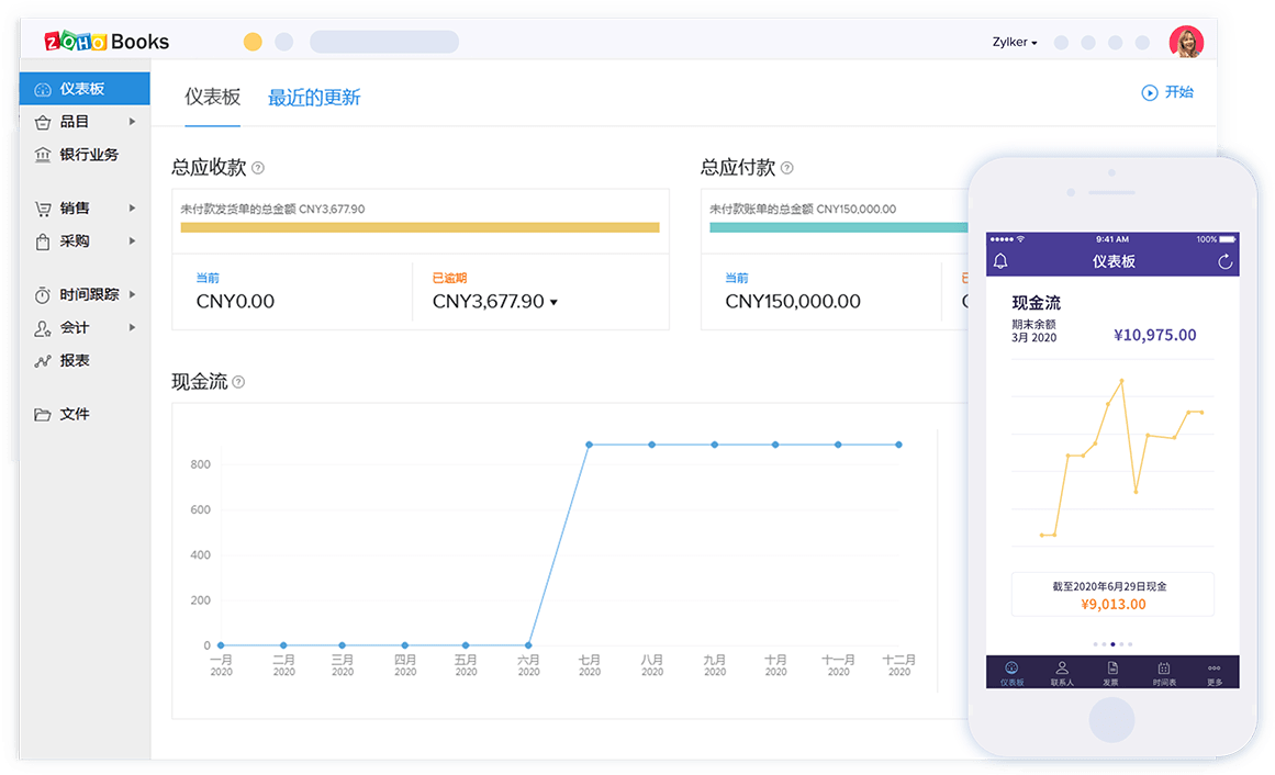 制作报表的软件_报表制作软件有哪些_报表制作软件的