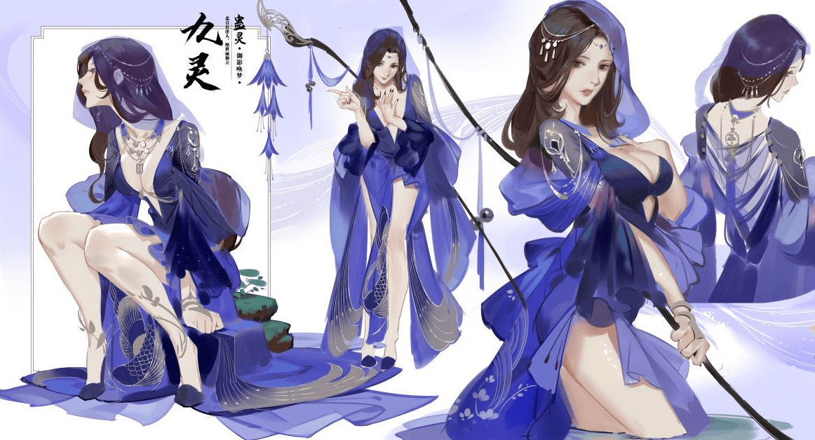 逆水寒手游九灵攻略,逆水寒手游九灵技能搭配攻略_玩家_职业_伤害