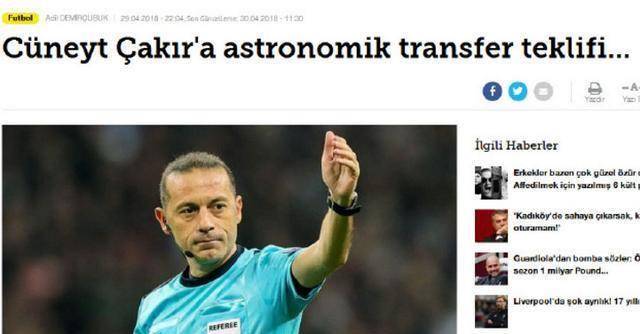 中超天文数字报价外籍裁判,这操作第一次见_比赛_本赛季_球迷