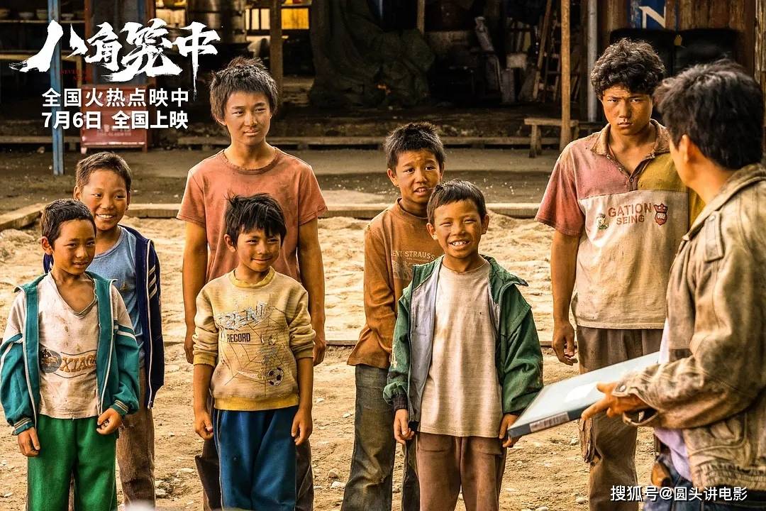影票排行_当前热映电影票房榜《八角笼中》破4亿排第三《扫毒3》挤进前三