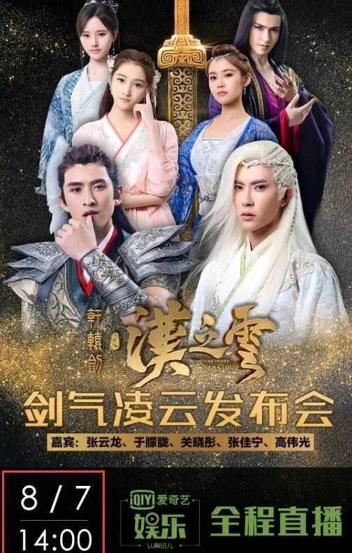 曾迟到2小时只为博她一笑,关晓彤都乐坏了_手链_手表_情侣