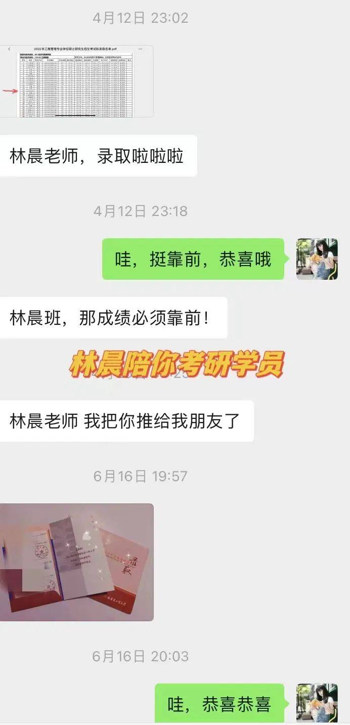 考mba研究生需要什么條件_考mba有用嗎_mba考什么