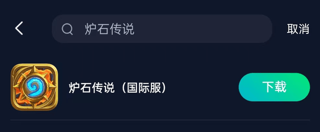 炉石传说新补丁上线，免费加速器解决下载登录卡顿画面不流畅问题-炉石传说用加速器