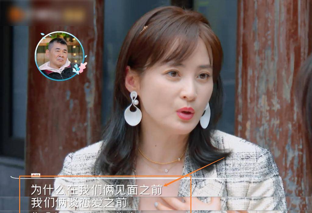 蒋勤勤自曝曾被pua,前任嫌她有过恋爱史,陈建斌态度令人感动_保护