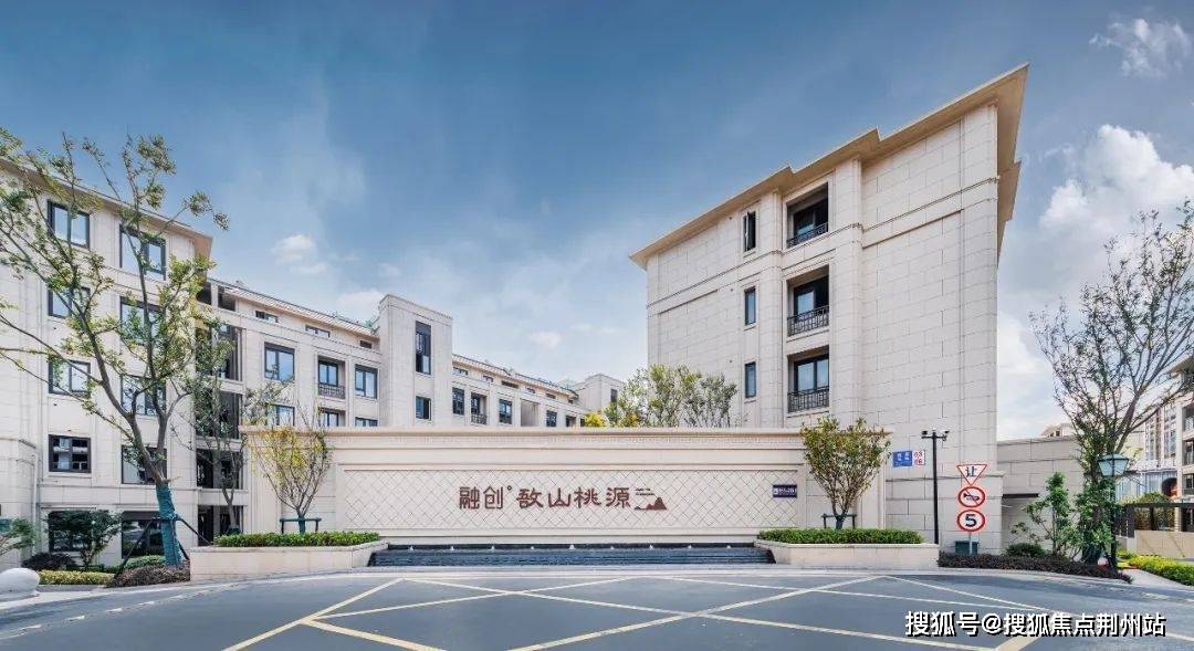 融创敔山桃源|江阴敔山桃源售楼处电话_售楼处地址(售楼处)24小时电话